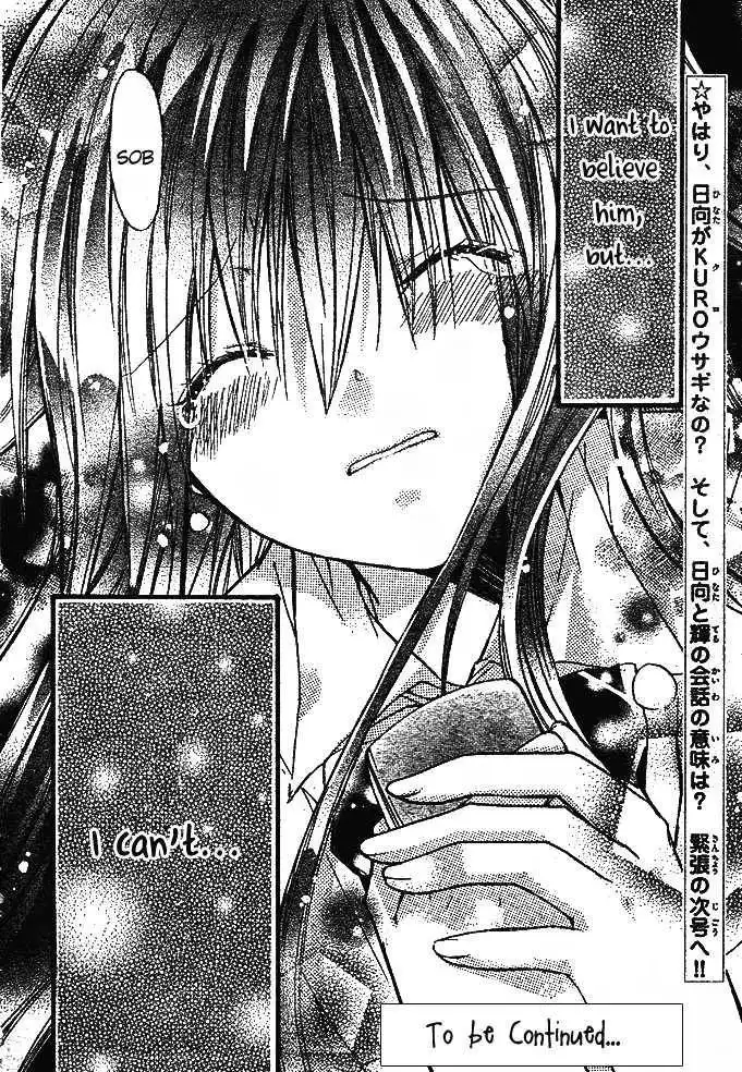 Koko Ni Iru Yo! Chapter 11 41